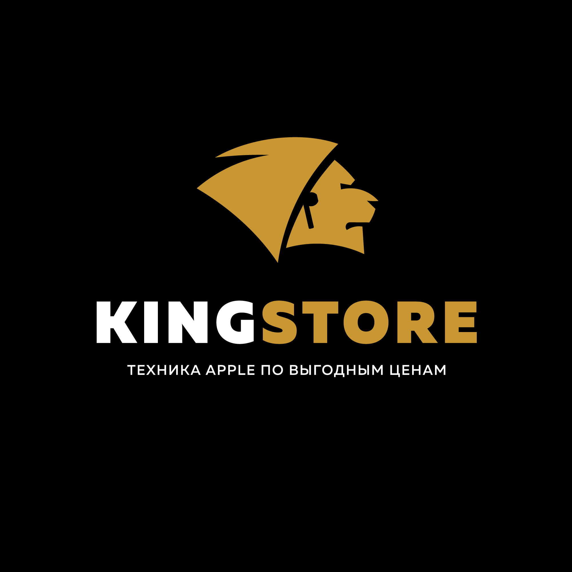 king store